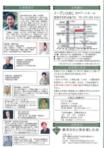 源氏物語を語り続けて15年