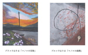 第28回どんこの会