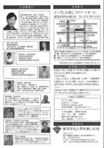 源氏物語お話と朗読
